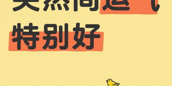 2025年8月8日运势最好的四大生肖 