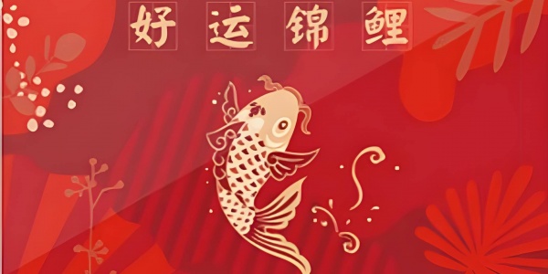 2025年9月18日运势最好的四大生肖 