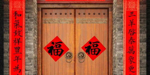 2026年马年最旺的春联 