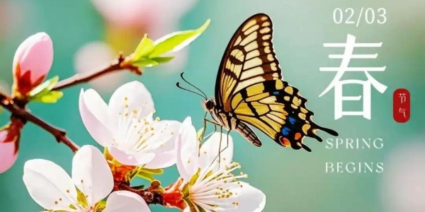 2026年立春十二生肖运势最好的四大生肖 