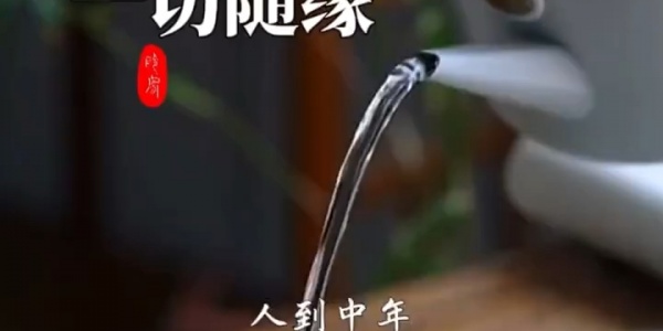 人到中年，保护自己的最好方式：少说话 