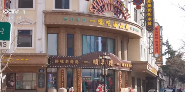 活力足，迎新春！各地“年味”上线氛围感已拉满