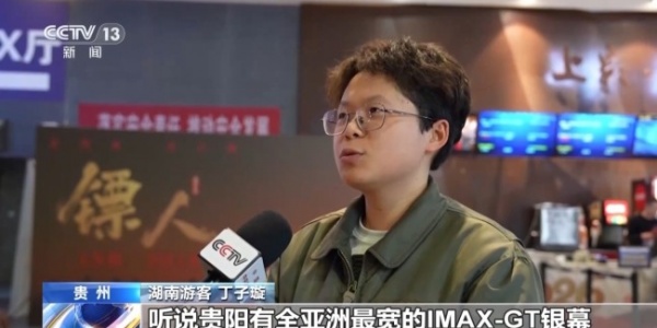 2026春节档市场火热 中国电影领跑全球