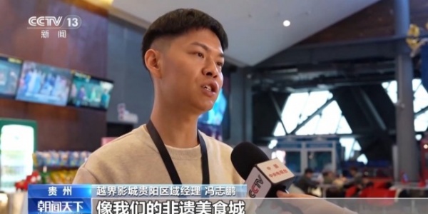 2026春节档市场火热 中国电影领跑全球