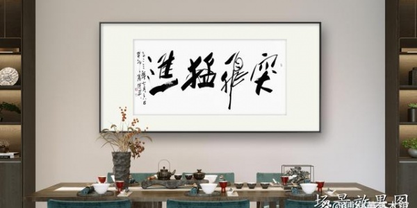 突飞猛进是什么生肖(突飞猛进打一生肖)