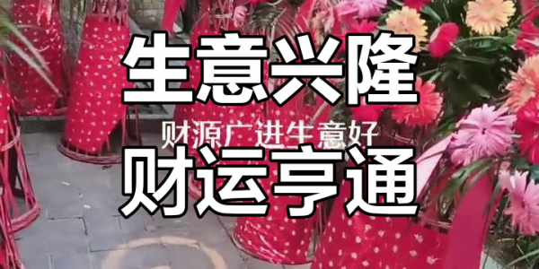 生肖鼠人和生肖猴人2026年适合做什么生意?(属鼠人和属猴人每个月适合做的生意)