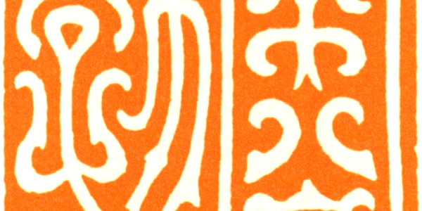 雕虫篆刻是什么生肖，雕虫篆刻打一生肖动物 