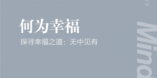 最勇敢追求幸福的男女生肖 