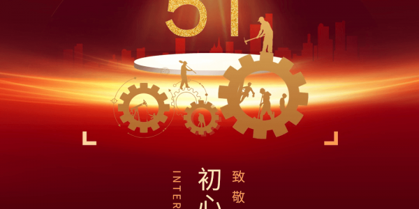 2026年5月1日十二生肖运势详解 