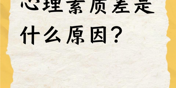 心理素质最强大的三大生肖,临危不乱,处事不惊,最有大将风范